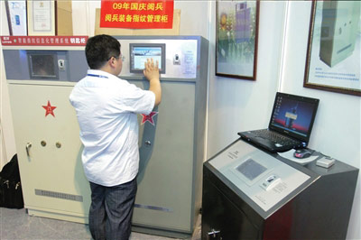 國慶閱兵用先進(jìn)指紋系統(tǒng)管理參閱槍支(組圖)