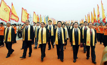 2009首屆世界華人炎帝故里尋根節(jié)開(kāi)幕式暨拜祖大典隆重舉行