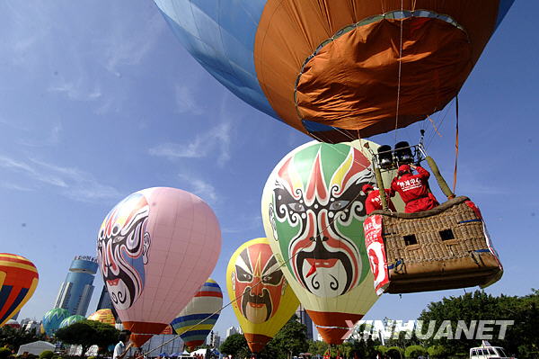 2009H1中國熱氣球挑戰(zhàn)賽在海口開幕[組圖]