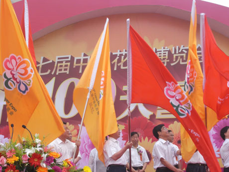 30余家企業(yè)踴躍贊助第七屆中國花卉博覽會(huì)(北京展區(qū))