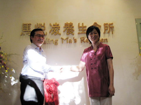 “健康教母”馬悅凌在海南談養(yǎng)生之道