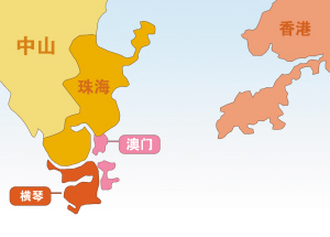 國務院建議橫琴島劃地給澳門 同意澳門大學遷址