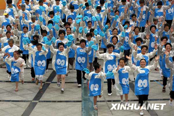 上海喜迎世博會(huì)開(kāi)幕倒計(jì)時(shí)300天