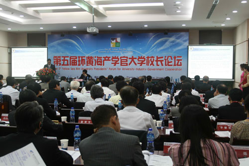 第九次泛黃海中日韓經(jīng)濟(jì)技術(shù)交流會議在煙臺舉行