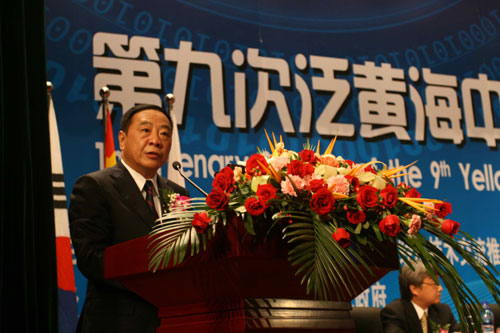 泛黃海中日韓經濟技術交流會議框架機制成為推動三國合作重要平臺