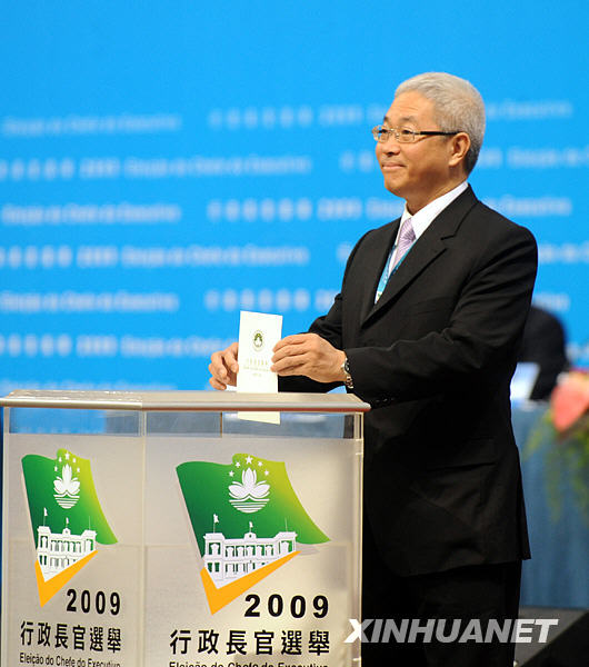 崔世安當選為澳門第三任特首人選 發表感言