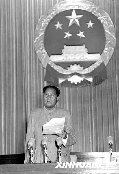 [共和國足跡]1954年：第一次人民代表大會[組圖]