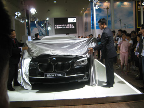 2009大連國際汽車工業展覽會盛裝啟幕