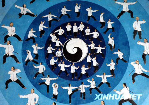 太極故里感受“中華國粹”[組圖]