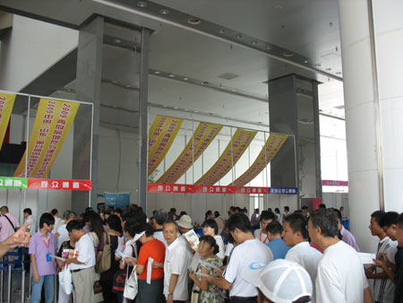 2009青島房地產與建筑科技交易博覽會開幕