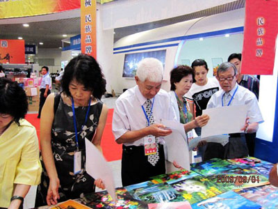 海峽兩岸制造業博覽會開展