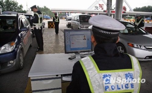 北京聯(lián)動周邊省份啟動國慶安保 氣象保障展開