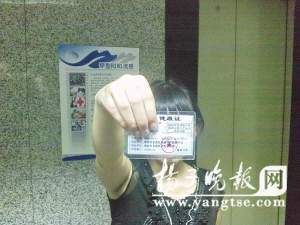 南京乙肝病毒攜者終獲健康證(圖)