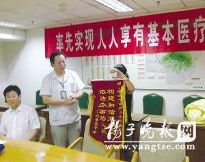 南京乙肝病毒攜者終獲健康證(圖)