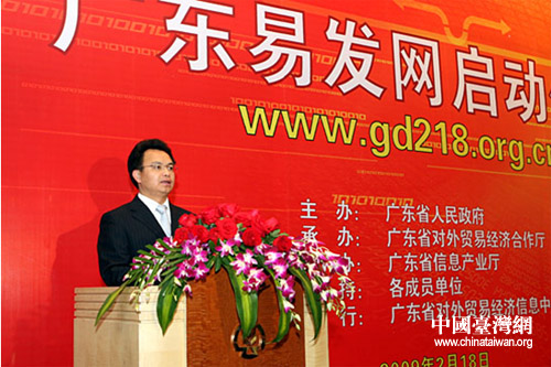 萬慶良：轉型升級增優勢 粵臺交流合作明天會更好