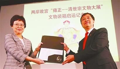 兩岸故宮文物將在臺灣聯合展出 為1949年來首次