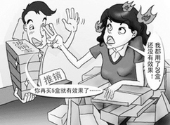 國家工商行政管理總局公告17例嚴重違法電視直銷廣告