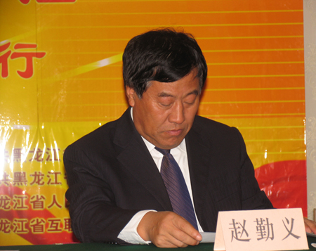 難忘今宵！“第三屆網媒龍江行”活動完美謝幕