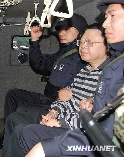 重慶原司法局長文強在魚塘藏2000萬巨款(圖)