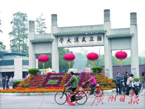 媒體報(bào)道稱武大受賄案源自學(xué)生公寓承建行賄