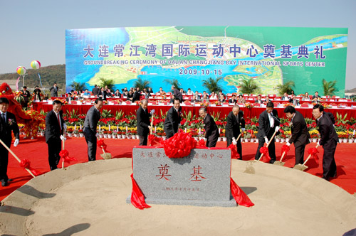 大連開發(fā)區(qū)輝煌25年 大項(xiàng)目投資不斷