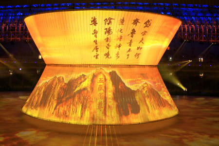 十一屆全國運動會今晚在濟南開幕 視覺盛宴堪比北京奧運