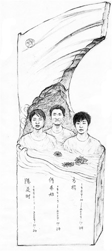 湖北3位舍己救人大學(xué)生家庭各獲獎50萬