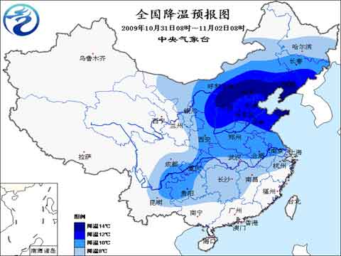 我國北方將現今年首次寒潮 氣溫普降8-10℃