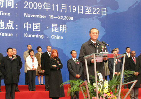 2009中國國際旅交會今開幕
