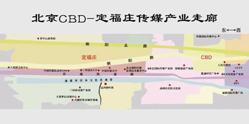 北京朝陽區(qū)打造中國傳媒產業(yè)高地