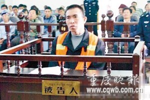 云南2名男子槍殺老虎清燉食用(組圖)