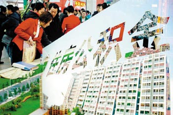 學(xué)者吁將住房公積金管理中心改造為國(guó)有住房銀行