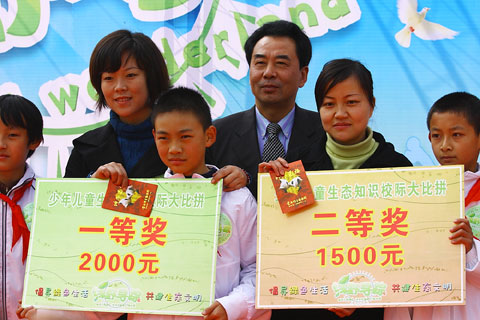 生態知識大比拼 孩子們很“牛”