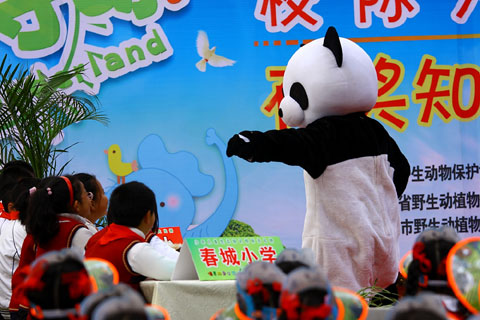 生態知識大比拼 孩子們很“牛”
