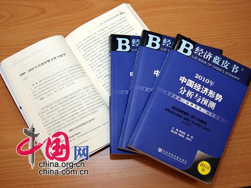 2009年將實現(xiàn)