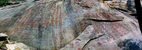 泰山石刻——歷史的千年書