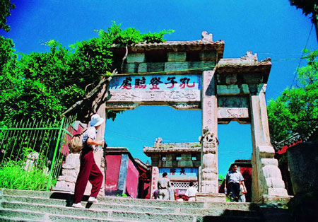 親近泰山