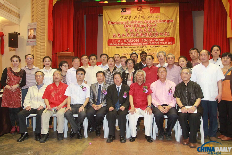 乘坐馬航失聯(lián)航班中國藝術團照片公布