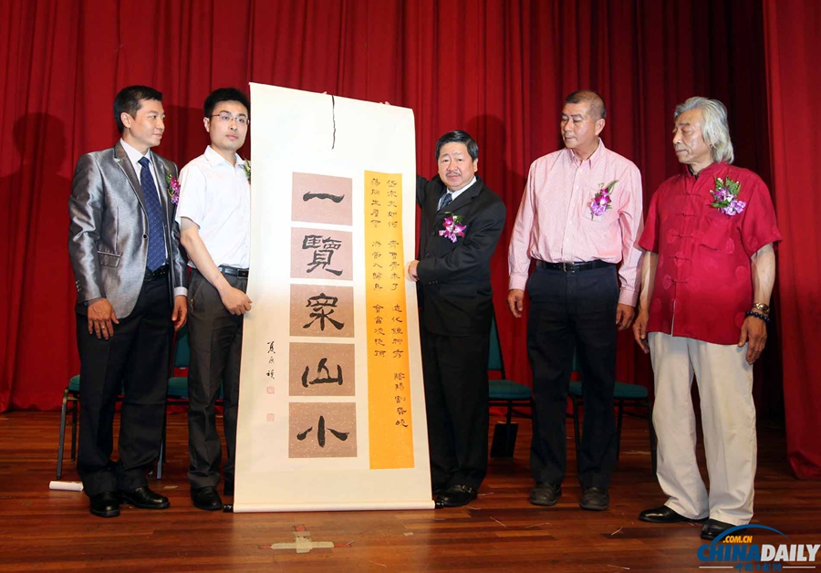乘坐馬航失聯(lián)航班中國藝術(shù)團(tuán)照片公布